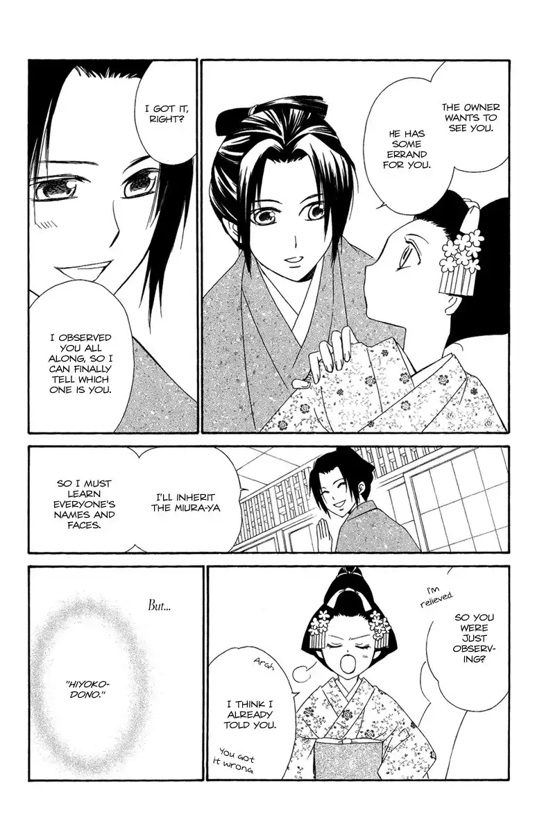 Oiran Girl Chapter 18.006 14